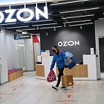 OZON - 11