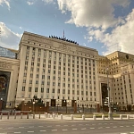 Министерство обороны Российской Федерации - 7