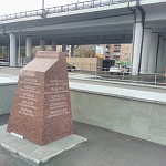 Мемориал Погибшим в Тушино 5 июля 2003 - 4