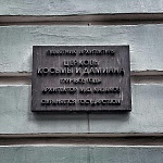 Храм святых бессребреников и чудотворцев Космы и Дамиана на Маросейке - 7