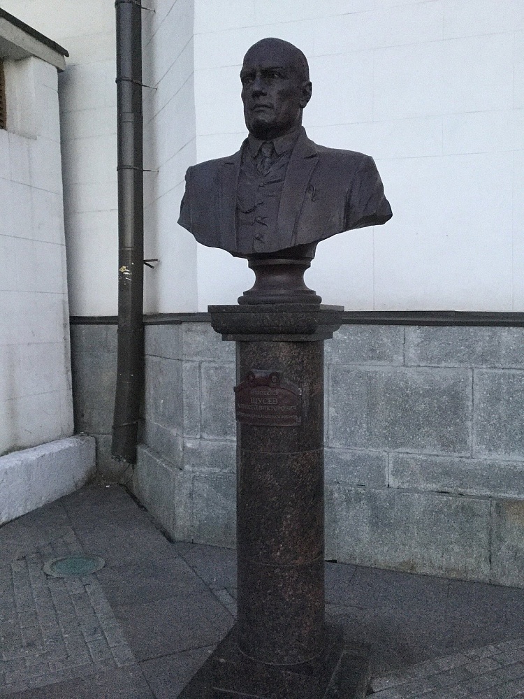Памятник А.В.Щусеву - 6