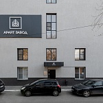 Апарт-отель Apart Завод - 1