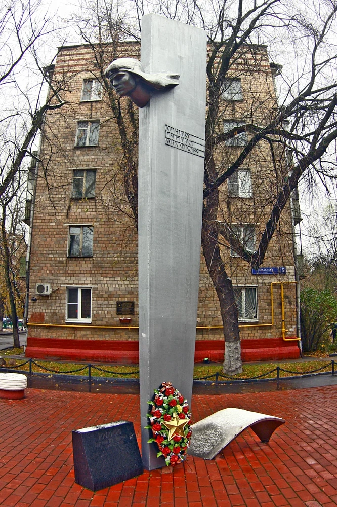 Памятник Герою Советского Союза летчику Евгению Михайлову - 6