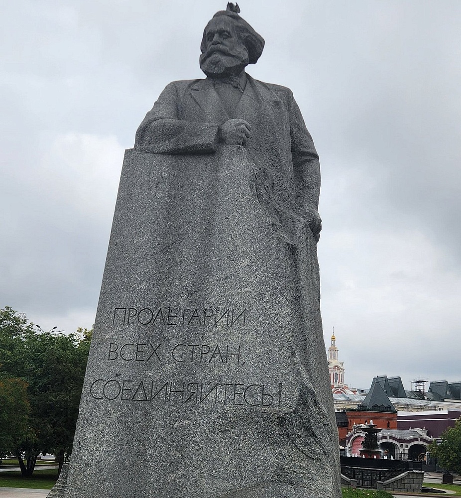 Памятник Карлу Марксу - 6