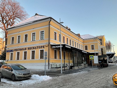 Городская усадьба Смирновых