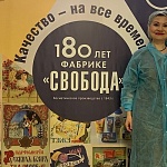 ​Фирменный Магазин Косметики Свобода - 6