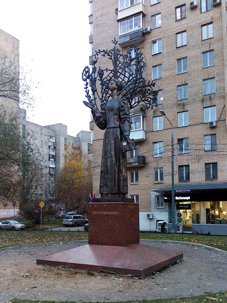 Памятник Лесе Украинке - 5