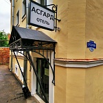Отель «Асгард» - 6