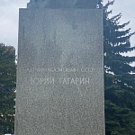 Памятник-бюст Гагарину - 3