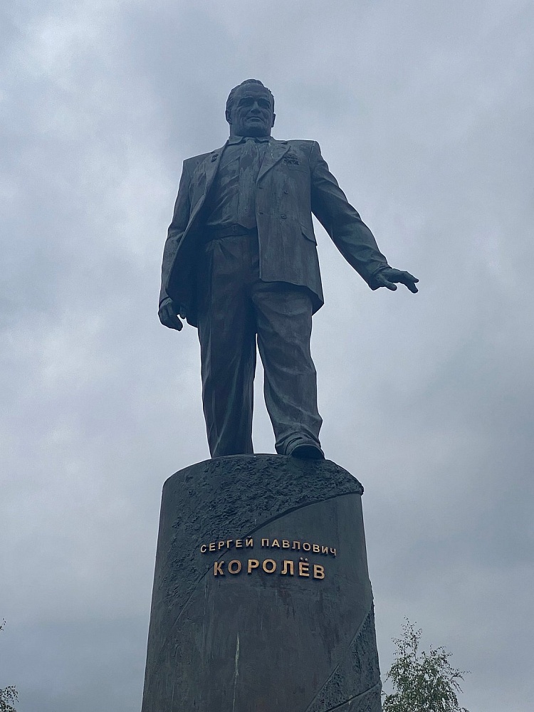 Памятник Королёву - 1