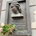 Мемориальная Доска Л. В. Литвяк - 2