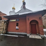 Часовня Новомучеников и Исповедников Российских у Рогожской заставы - 6