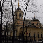 Храм святителей Афанасия и Кирилла Александрийских на Сивцевом вражке - 4