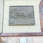 Мемориальная доска в память о революционных событиях ноября 1917 года - 5