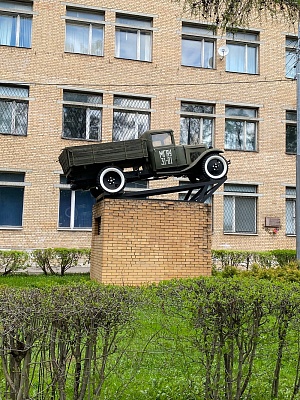 Монумент Слава Воинам-Автомобилистам