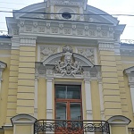 Особняк Ивана Морозова - 4