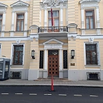 Особняк Ивана Морозова - 9
