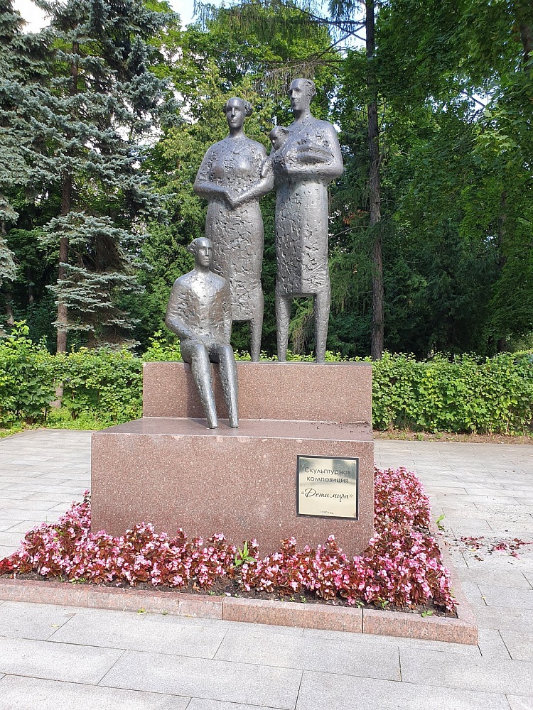Памятник Дети мира - 2