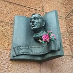 Памятная доска К.И. Чуковскому - 2