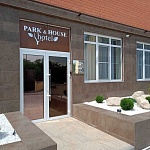Отель Park & House - 4