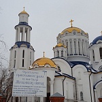Церковь Собора Московских Святых - 8