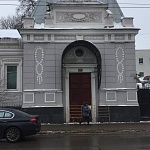 Особняк П.А. Бачуриной — И.Е. Смирнова - 3