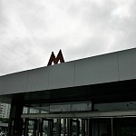 Станция метро «Аннино» - 4
