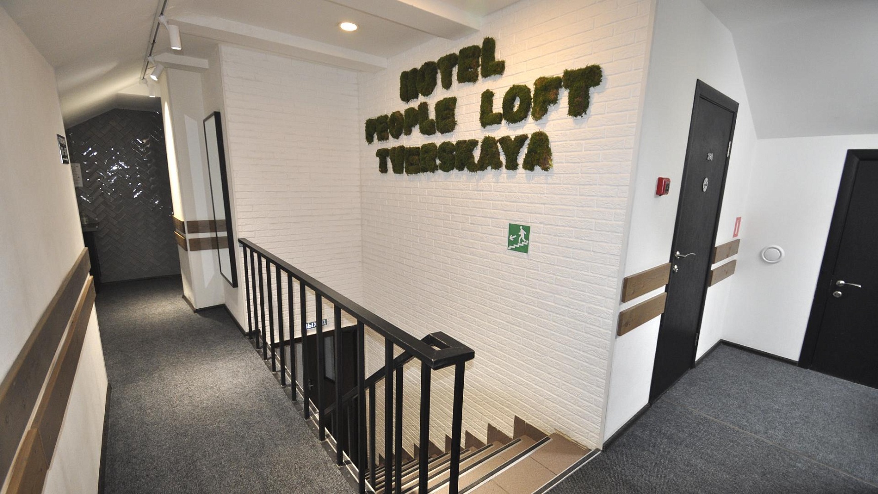 Отель People LOFT Tverskaya - 3