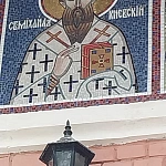 Храм Великомученика Дмитрия Солунского в поселке Восточном - 5