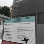 Клуб Общества политкаторжан и ссыльнопоселенцев - 4