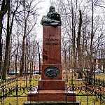 Памятный Бюст М. К. Турскому - 1
