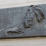 Мемориальная доска С.Т. Конёнкову - 6