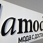 Lamoda - 4