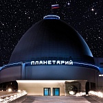 Московский планетарий - 1
