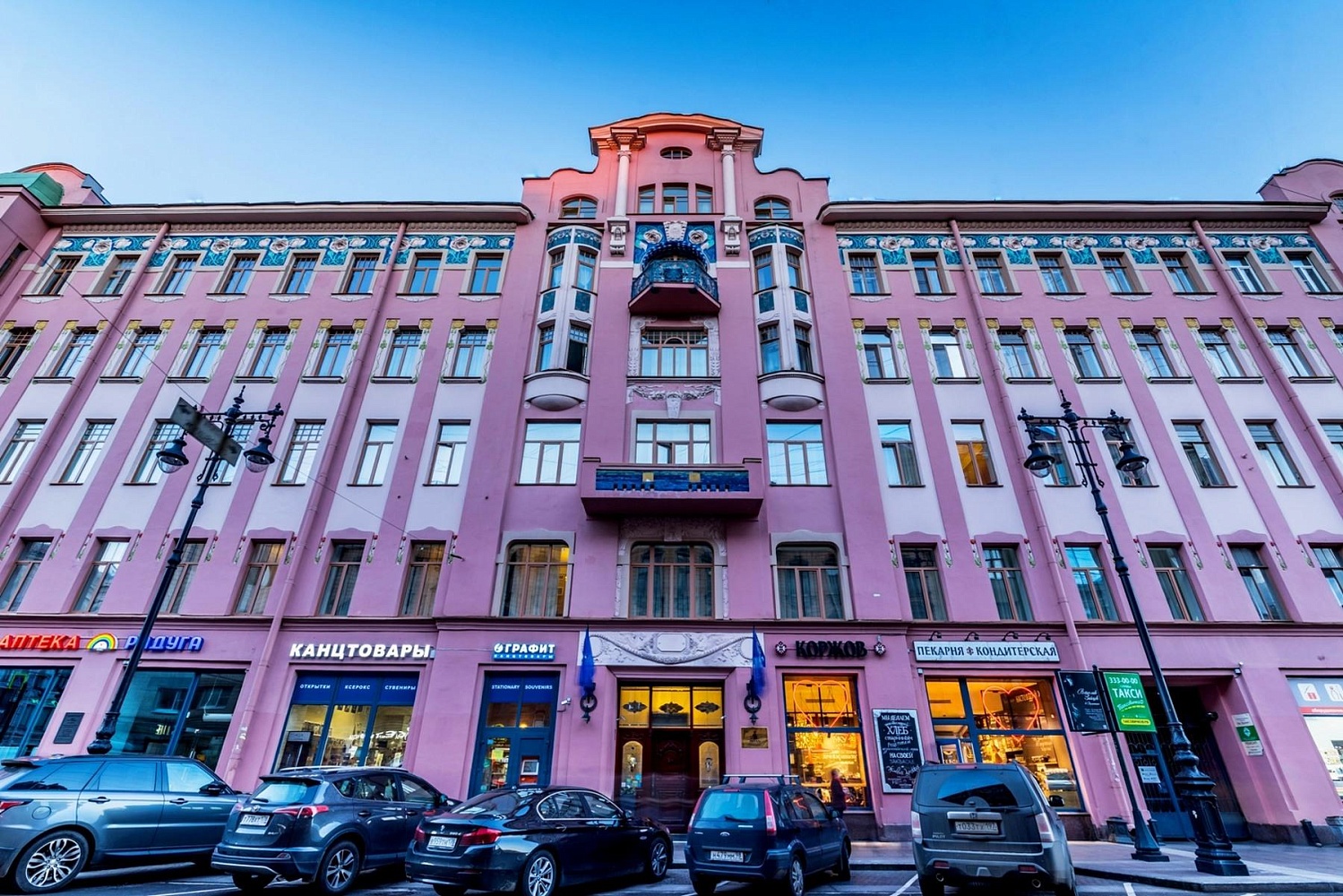 Отель AKYAN St.Petersburg - 1