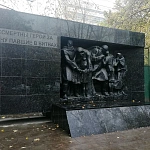 Памятник преподавателям, студентам и сотрудникам МЭИС - 3