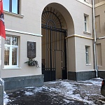 Памятная доска И.А. Нетто - 3