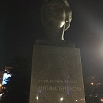 Памятник-бюст Терешковой - 6