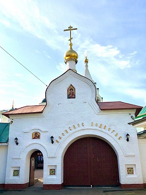 Часовня Пантелеимона Целителя