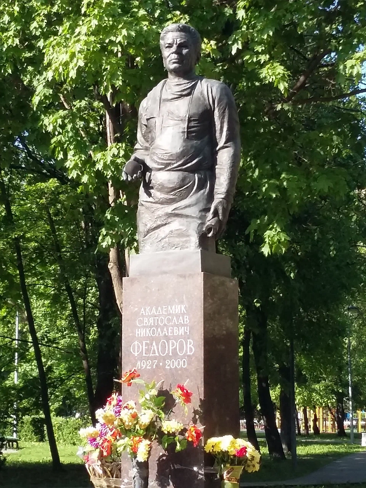 Памятник Святославу Николаевичу Фёдорову - 2