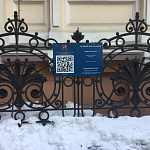 Дом в Денежном переулке - 1