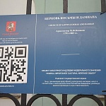 Храм святых бессребреников и чудотворцев Космы и Дамиана на Маросейке - 4