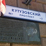 Дом Брежнева - 8