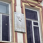 Памятная доска М.Н. Ермоловой - 4