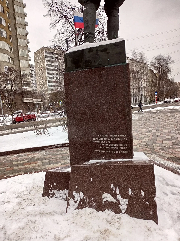 Памятник лётчику-истребителю В. В. Талалихину - 7