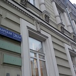 Особняк А.И. Носенкова - В.А. Балина - 10