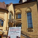 Церковь ЕХБ Голгофа - 9