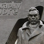 Памятник Рихарду Зорге - 5