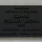 Общеобразовательная Школа в Стиле Постконструктивизм - 5