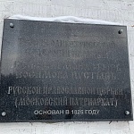 Церковь Иоанна Предтечи - 2
